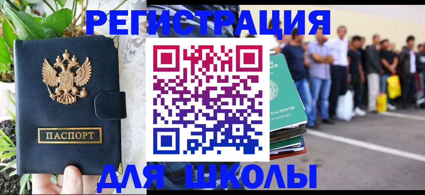 временная регистрация в квартире в Мариинском Посаде